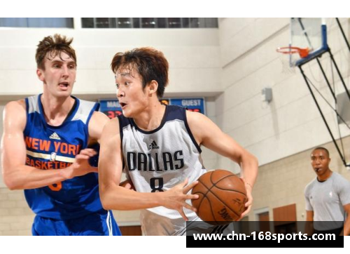 168体育丁彦雨航NBA选秀之路与中国篮球的全球影响